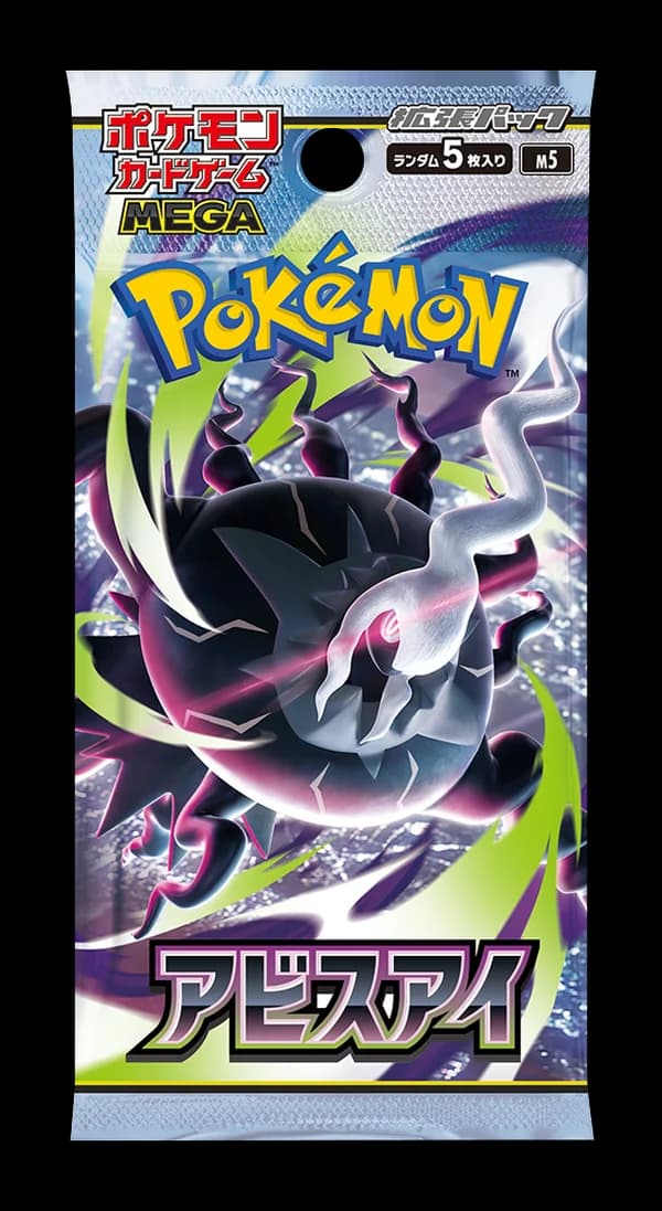 Pokémon TCG Abyss Eye booster pack (Japans)