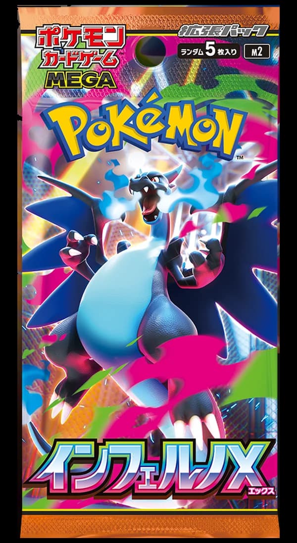Pokémon TCG Inferno X booster pack (Japans)