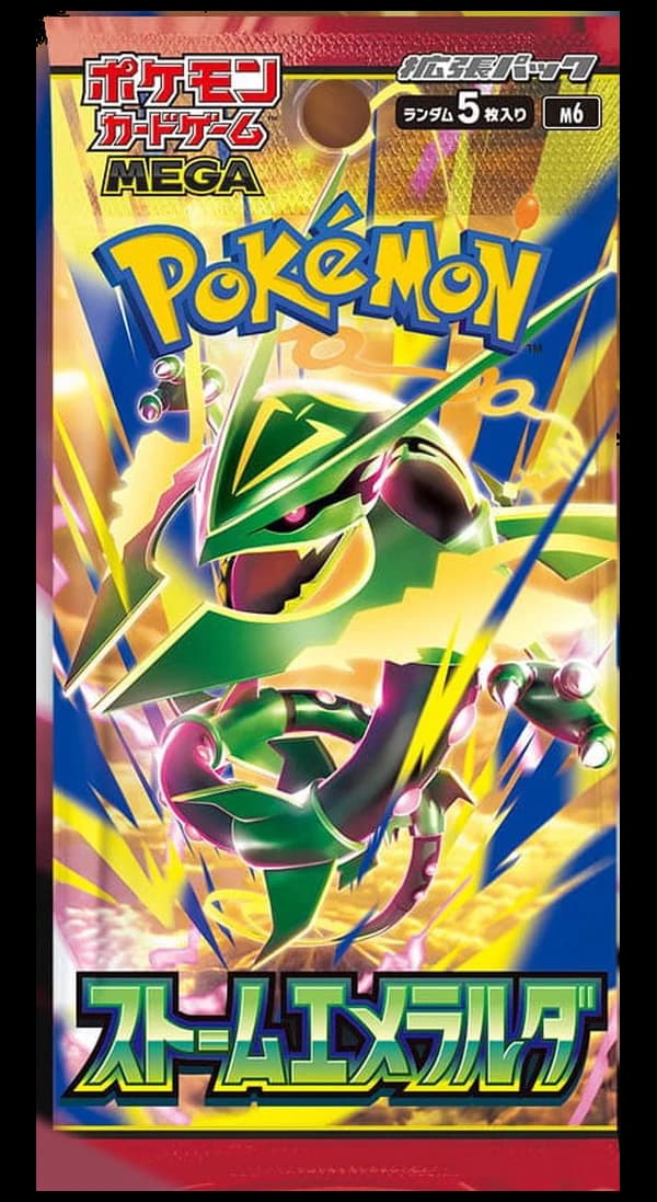 Pokémon TCG Storm Emeralda booster pack (Japans)